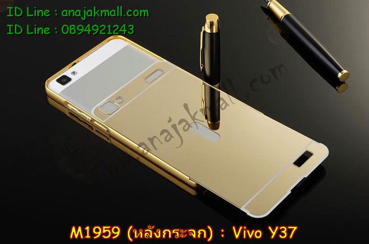 เคสหนัง Vivo Y37,รับสกรีนเคส Vivo Y37,เคสไดอารี่ Vivo Y37,เคสฝาพับ Vivo Y37,สกรีนลาย Vivo Y37,เคสซิลิโคน Vivo Y37,เคสพิมพ์ลาย Vivo Y37,เคสสกรีนฝาพับวีโว Y37,เคสหนังไดอารี่ Vivo Y37,เคสการ์ตูน Vivo Y37,เคสแข็ง Vivo Y37,เคสนิ่ม Vivo Y37,เคสนิ่มลายการ์ตูน Vivo Y37,เคสยางการ์ตูน Vivo Y37,เคสยางสกรีน 3 มิติ Vivo Y37,เคสยางลายการ์ตูน Vivo Y37,เคสยางหูกระต่าย Vivo Y37,เคสตกแต่งเพชร Vivo Y37,เคสแข็งประดับ Vivo Y37,เคสยางนิ่มนูน 3d Vivo Y37,เคสลายการ์ตูนนูน3 มิติ Vivo Y37,สกรีนลายการ์ตูน Vivo Y37,สกรีนเคสมือถือ Vivo Y37,เคสแข็งลายการ์ตูน 3d Vivo Y37,เคสยางลายการ์ตูน 3d Vivo Y37,เคสหูกระต่าย Vivo Y37,เคสสายสะพาย Vivo Y37,เคสแข็งนูน 3d Vivo Y37,ซองหนังการ์ตูน Vivo Y37,ซองคล้องคอ Vivo Y37,เคสประดับแต่งเพชร Vivo Y37,กรอบอลูมิเนียม Vivo Y37,เคสฝาพับประดับ Vivo Y37,เคสขอบโลหะอลูมิเนียม Vivo Y37,เคสอลูมิเนียม Vivo Y37,เคสสกรีน 3 มิติ Vivo Y37,เคสลายนูน 3D Vivo Y37,เคสการ์ตูน3 มิติ Vivo Y37,เคสหนังสกรีนลาย Vivo Y37,เคสหนังสกรีน 3 มิติ Vivo Y37,เคสบัมเปอร์อลูมิเนียม Vivo Y37,เคสกรอบบัมเปอร์ Vivo Y37,bumper Vivo Y37